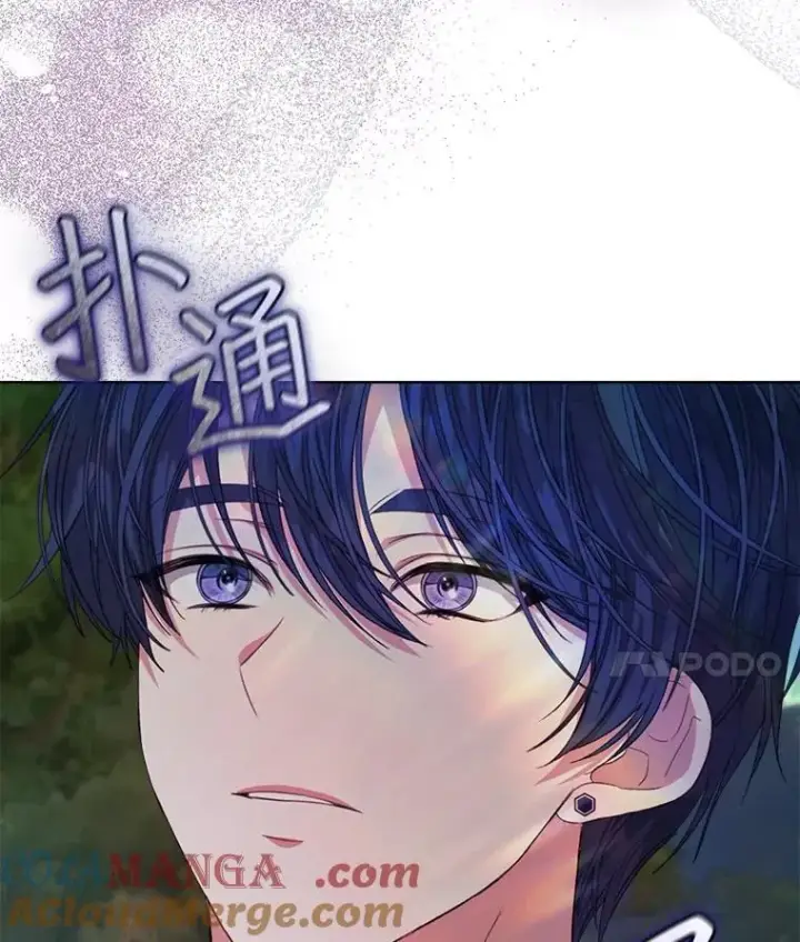 《穿书已经穿腻了》45.刺探骑士团图7