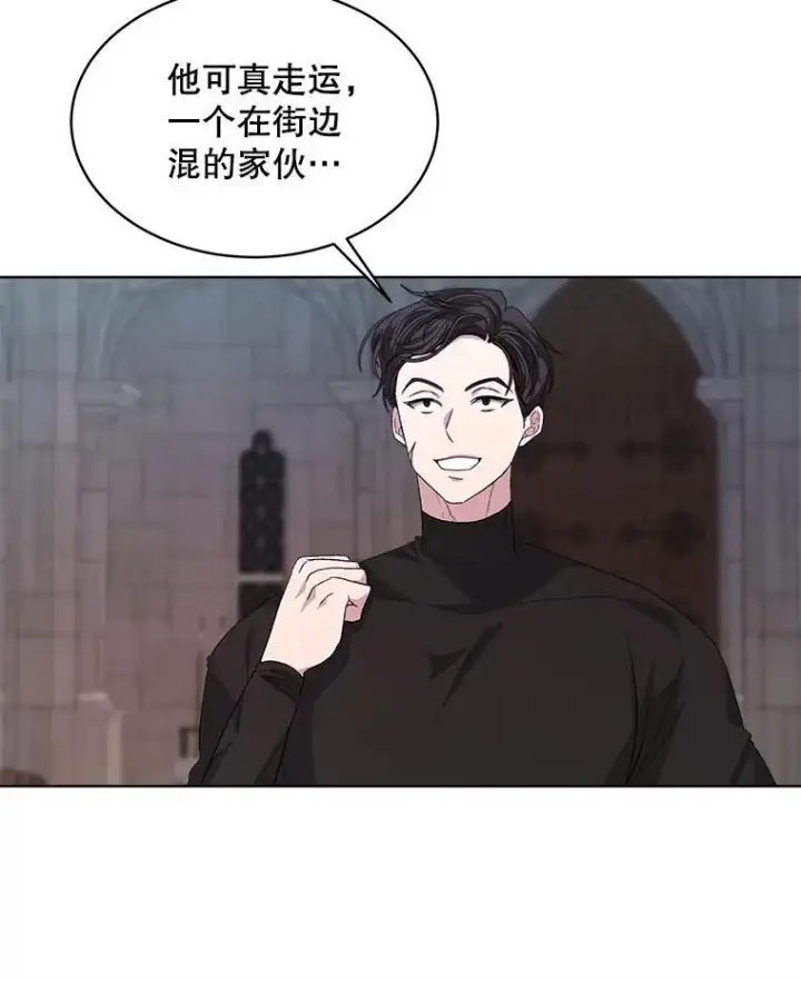 《穿书已经穿腻了》45.刺探骑士团图78