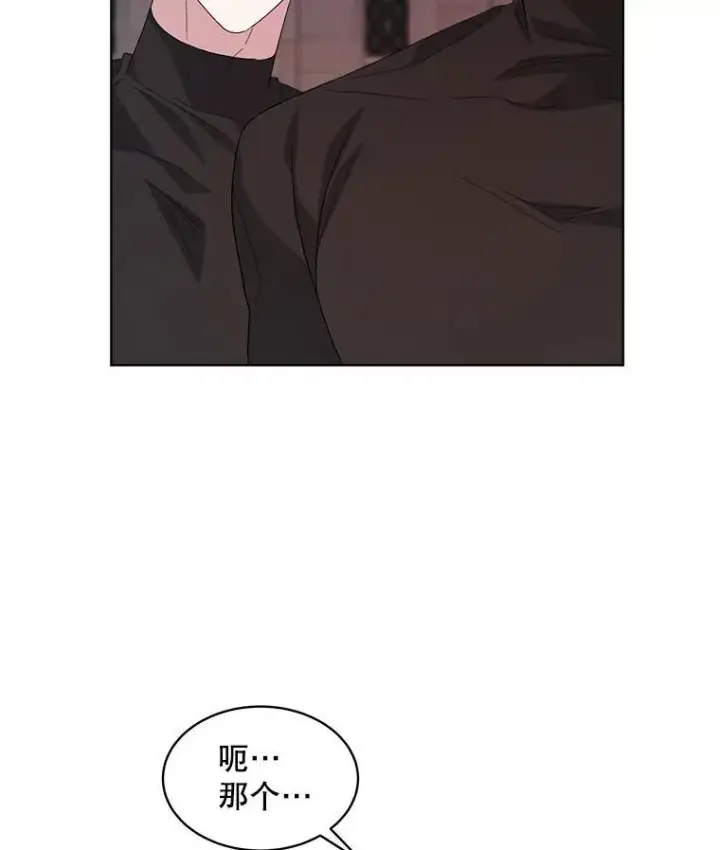 《穿书已经穿腻了》45.刺探骑士团图80