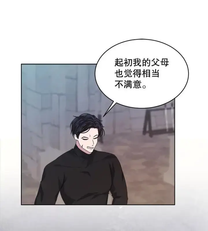 《穿书已经穿腻了》45.刺探骑士团图90