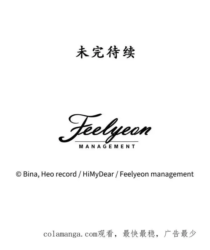 《穿书已经穿腻了》45.刺探骑士团图95