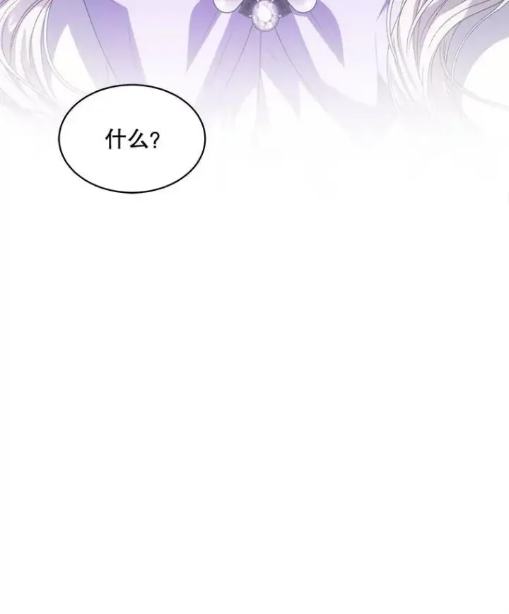 《穿书已经穿腻了》46.大卫的侮辱图108