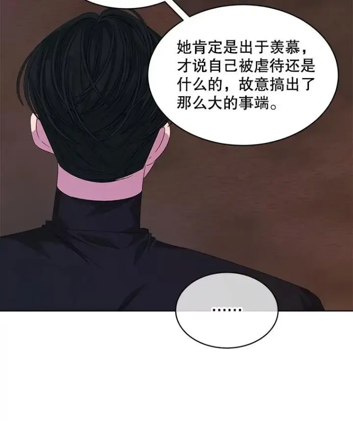 《穿书已经穿腻了》46.大卫的侮辱图16