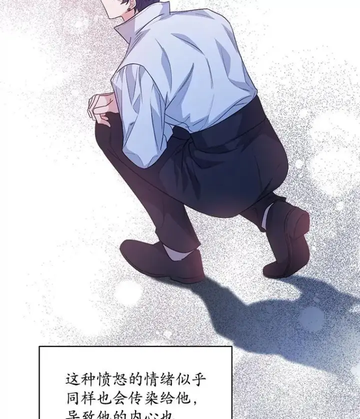 《穿书已经穿腻了》46.大卫的侮辱图27