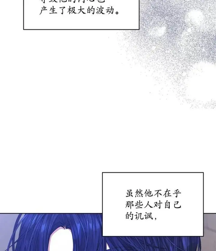 《穿书已经穿腻了》46.大卫的侮辱图28