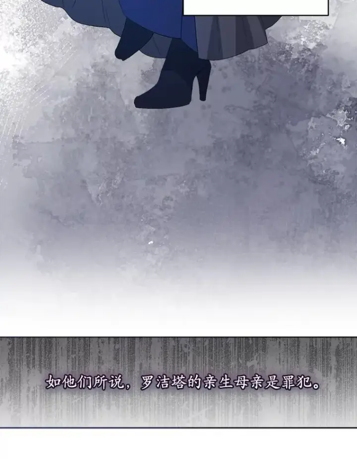 《穿书已经穿腻了》46.大卫的侮辱图35