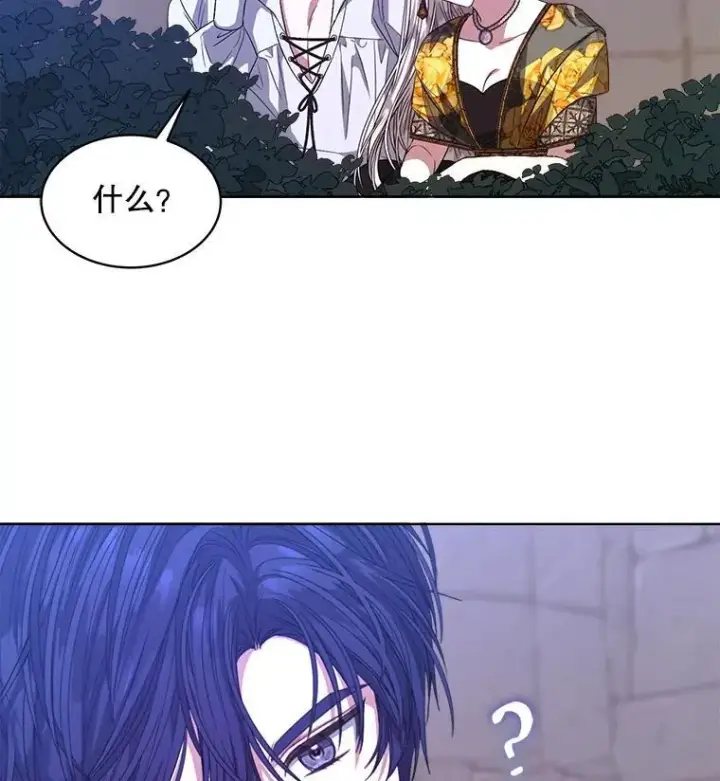 《穿书已经穿腻了》46.大卫的侮辱图52