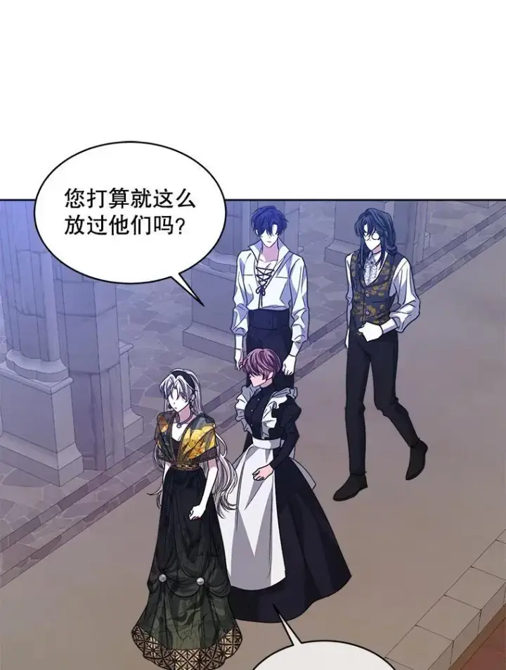 《穿书已经穿腻了》46.大卫的侮辱图59