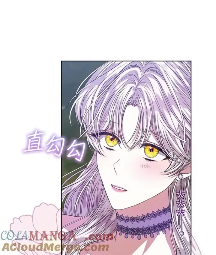 《穿书已经穿腻了》46.大卫的侮辱图93