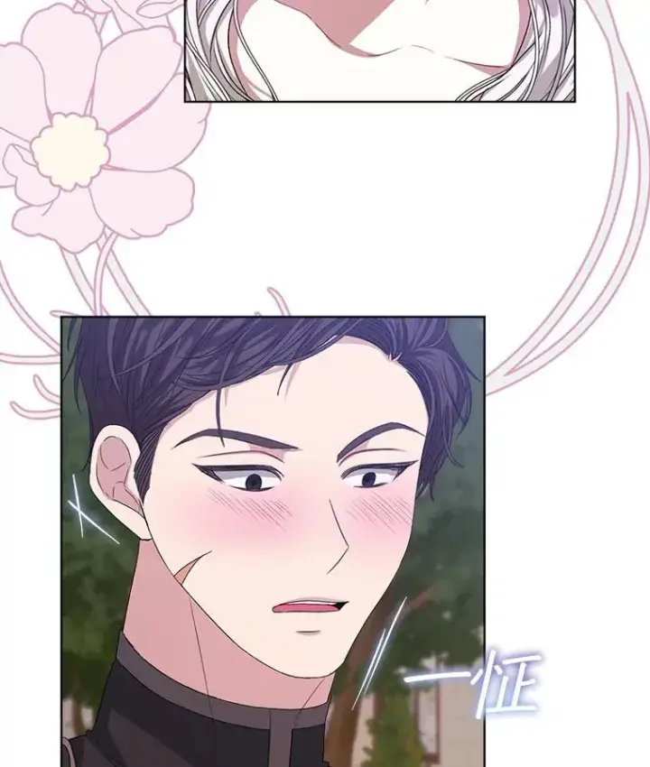 《穿书已经穿腻了》46.大卫的侮辱图94