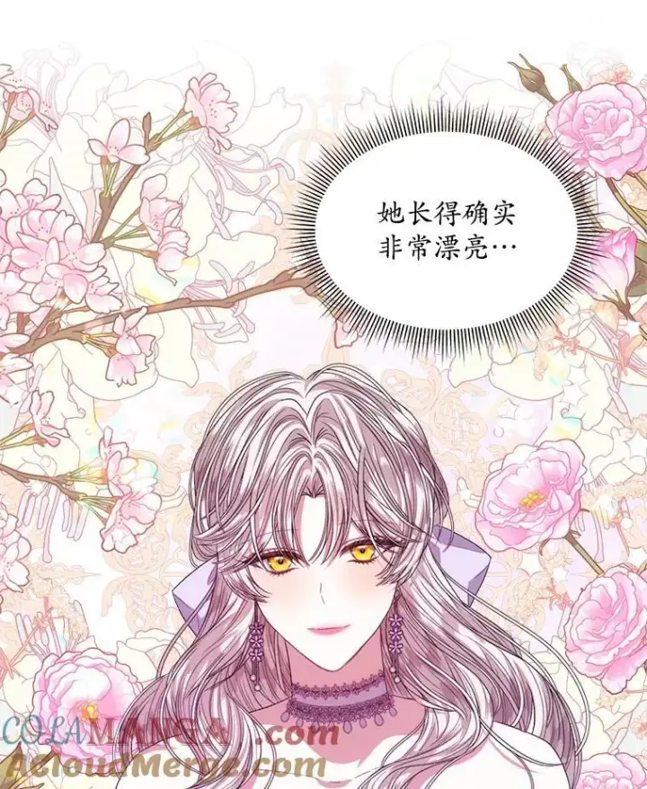 《穿书已经穿腻了》47.挑衅大卫图17