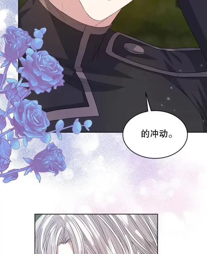 《穿书已经穿腻了》47.挑衅大卫图34