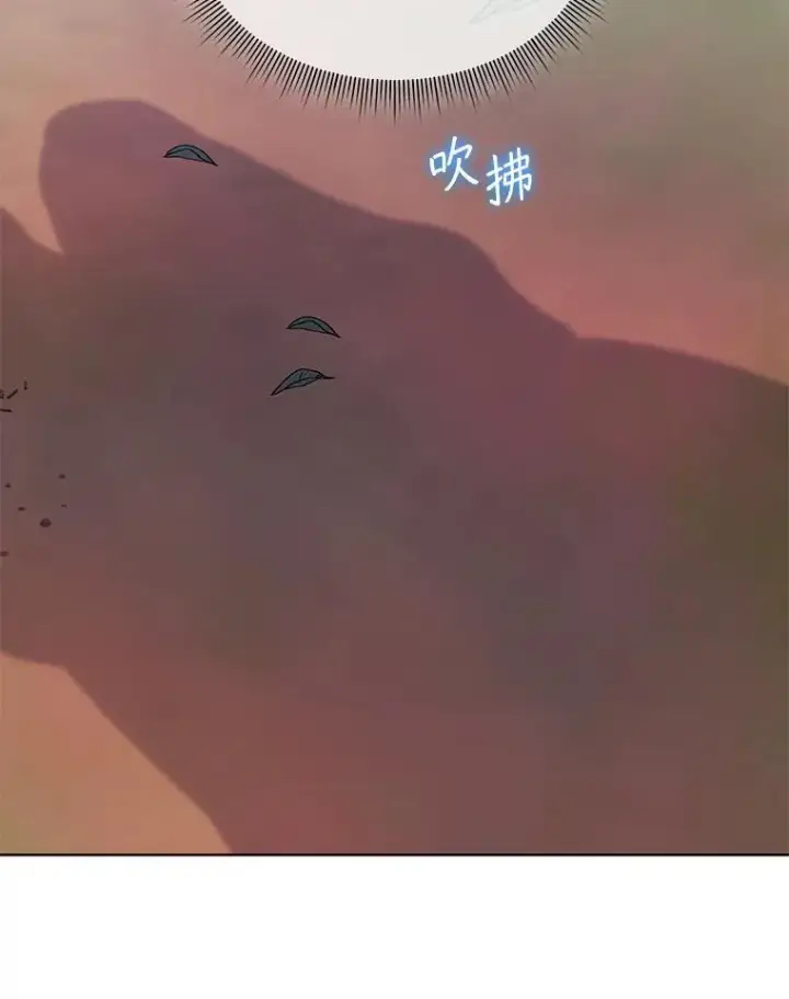 《穿书已经穿腻了》47.挑衅大卫图44