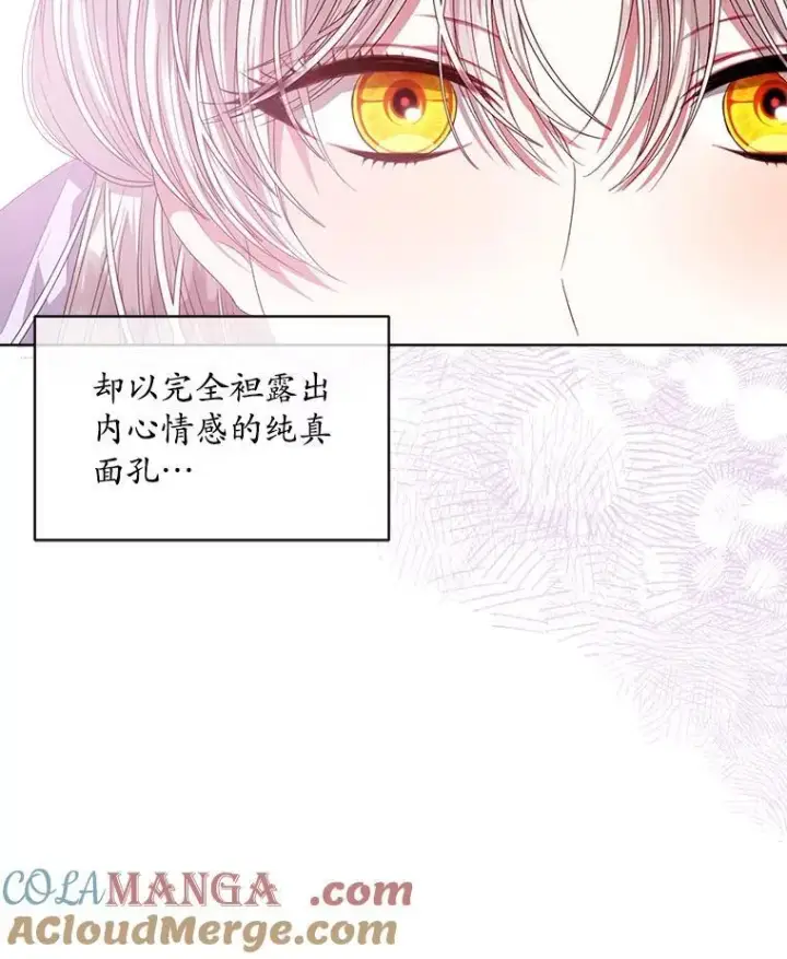 《穿书已经穿腻了》47.挑衅大卫图65
