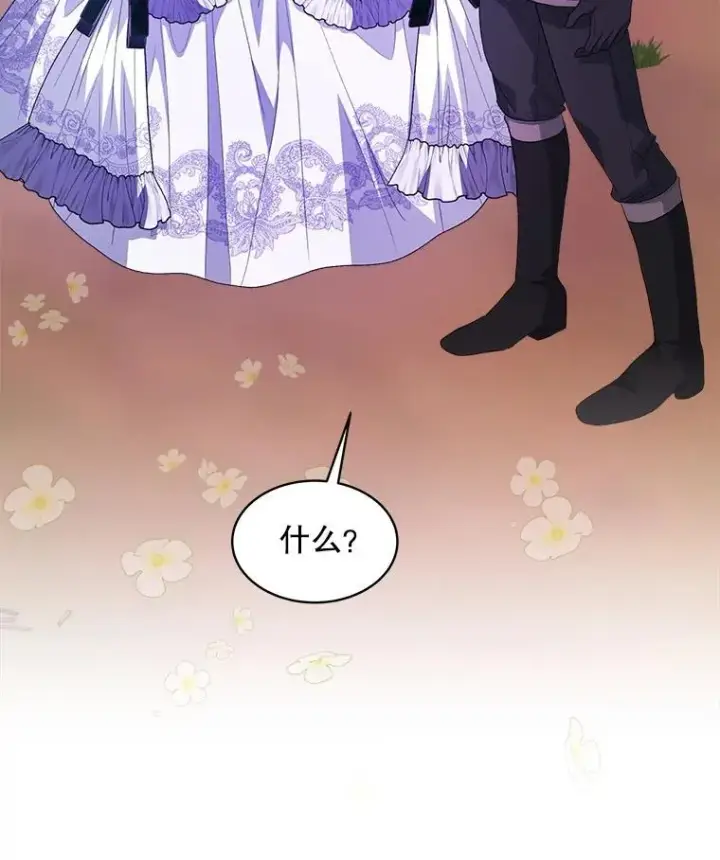 《穿书已经穿腻了》47.挑衅大卫图76