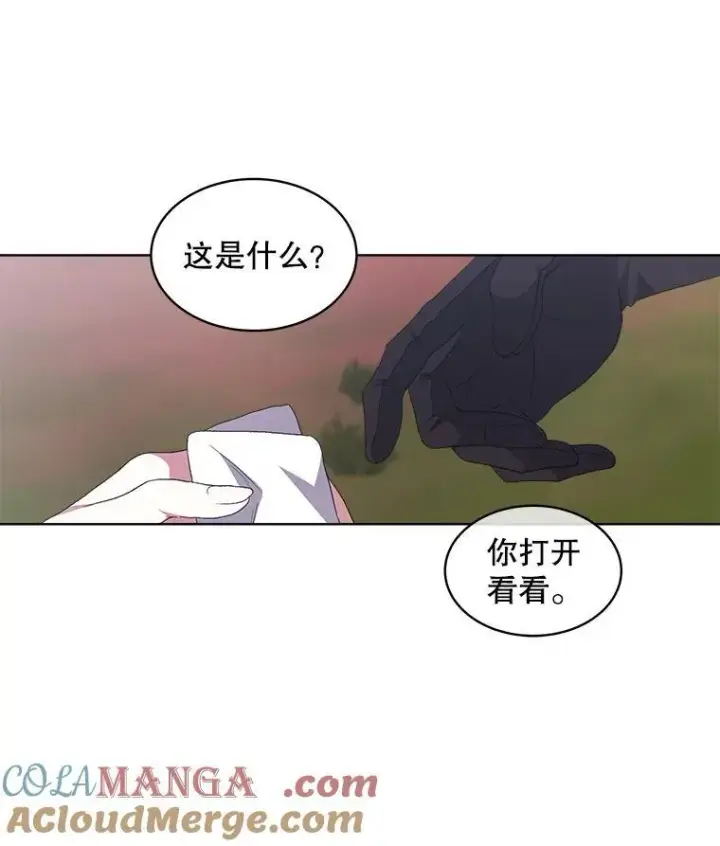 《穿书已经穿腻了》47.挑衅大卫图97