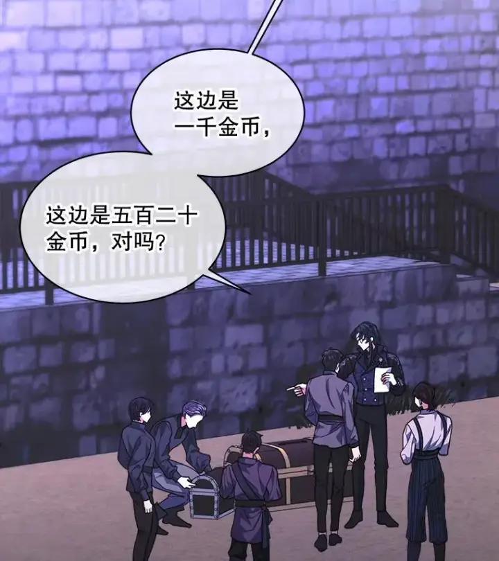 《穿书已经穿腻了》48.复仇图2