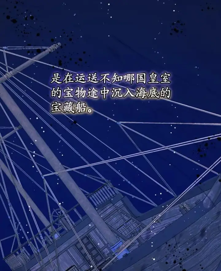 《穿书已经穿腻了》48.复仇图20