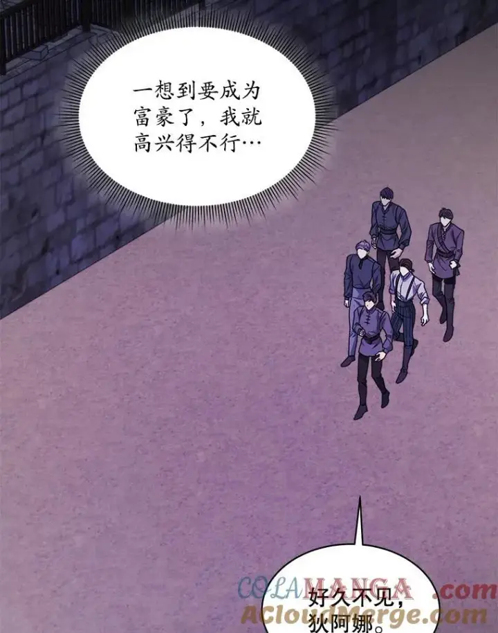 《穿书已经穿腻了》48.复仇图34