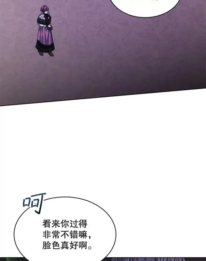 《穿书已经穿腻了》48.复仇图35