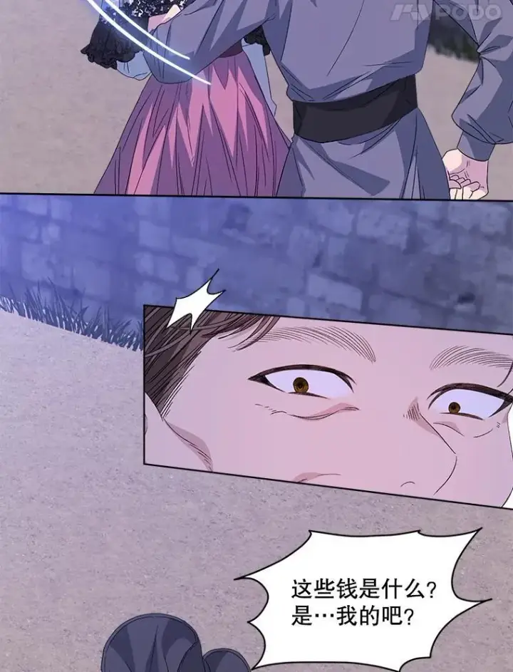 《穿书已经穿腻了》48.复仇图44