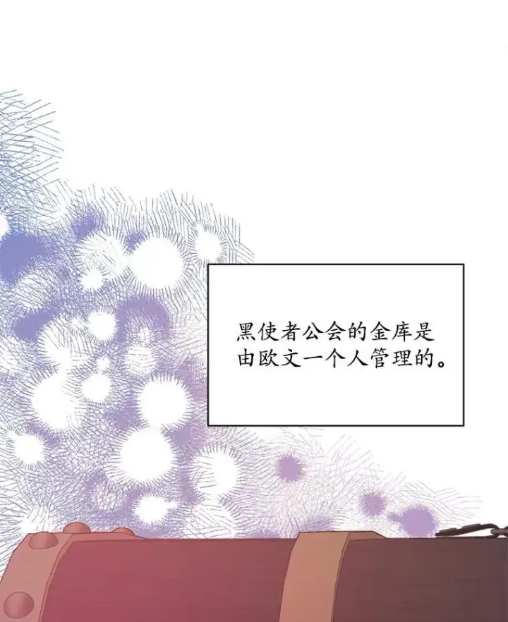 《穿书已经穿腻了》48.复仇图48