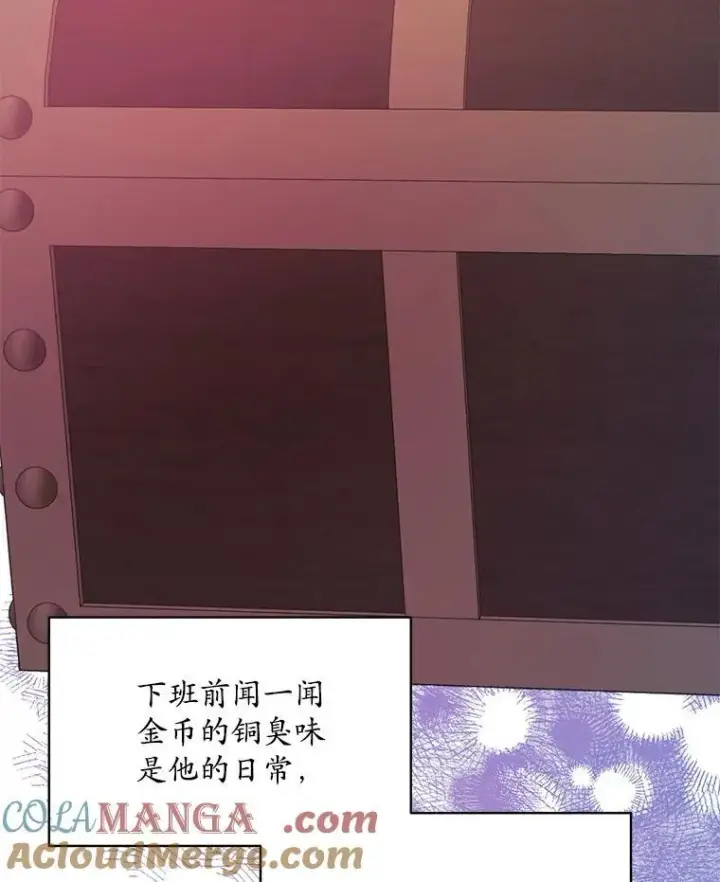 《穿书已经穿腻了》48.复仇图49