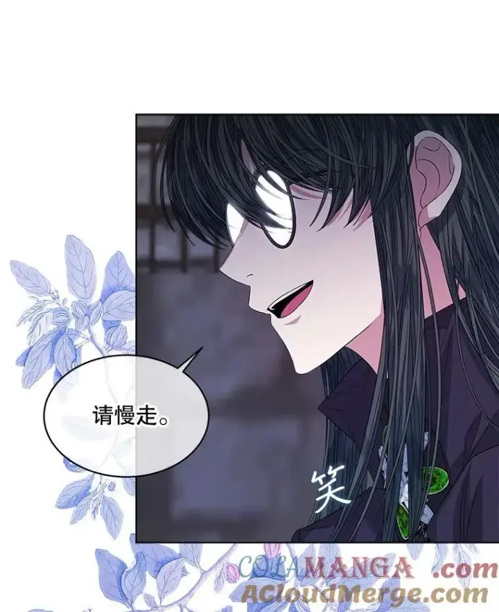 《穿书已经穿腻了》48.复仇图7