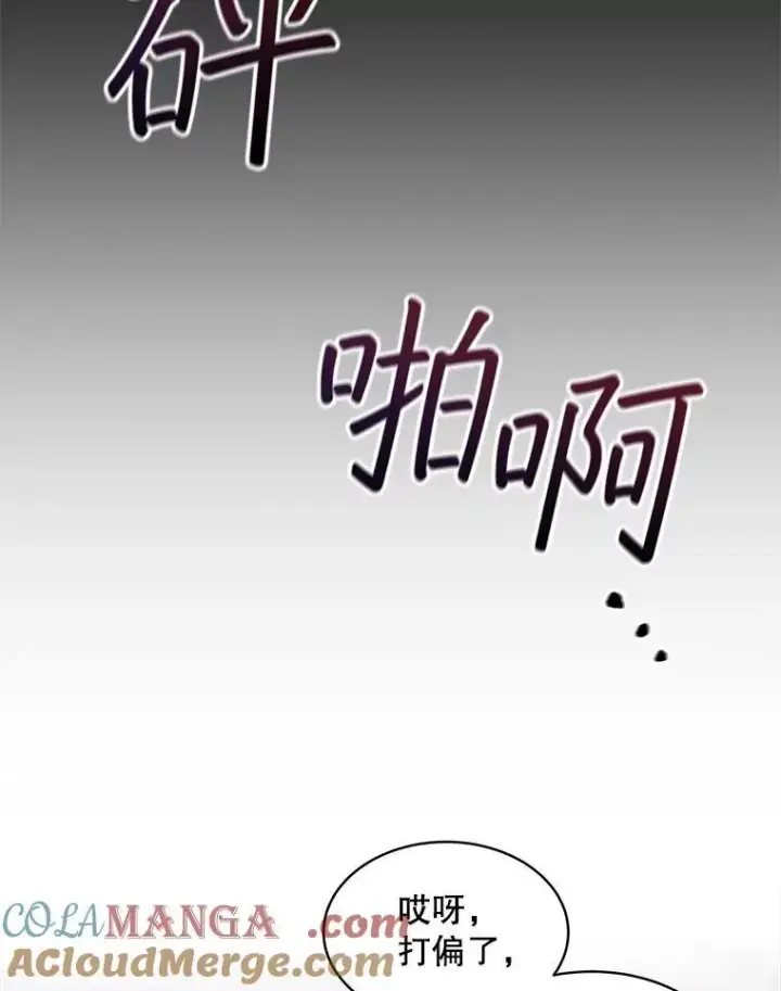 《穿书已经穿腻了》48.复仇图76