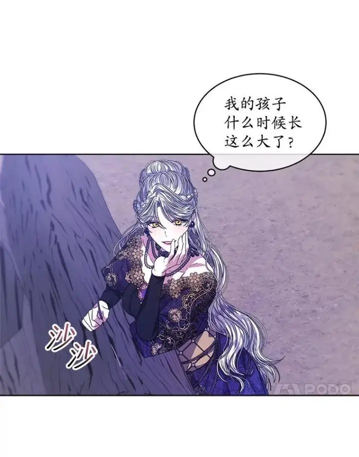 《穿书已经穿腻了》48.复仇图78