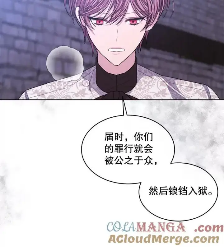 《穿书已经穿腻了》49.我是监护人图41