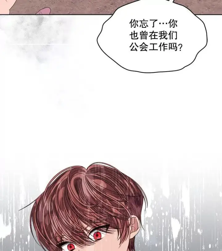 《穿书已经穿腻了》49.我是监护人图44