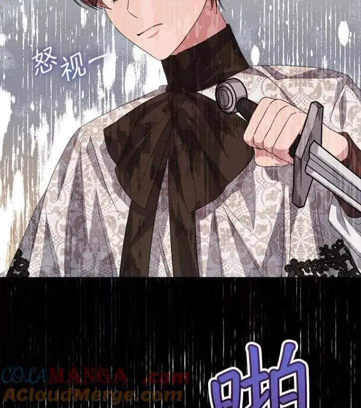 《穿书已经穿腻了》49.我是监护人图45