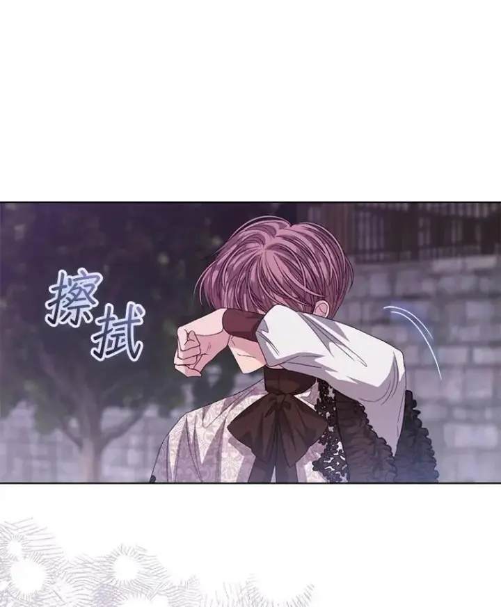 《穿书已经穿腻了》49.我是监护人图54