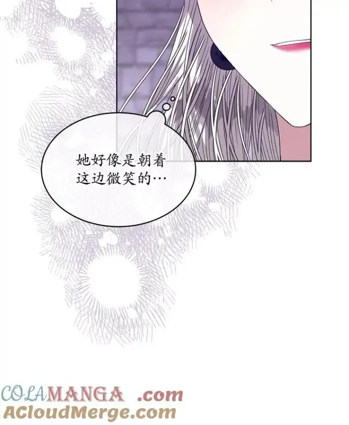 《穿书已经穿腻了》49.我是监护人图57