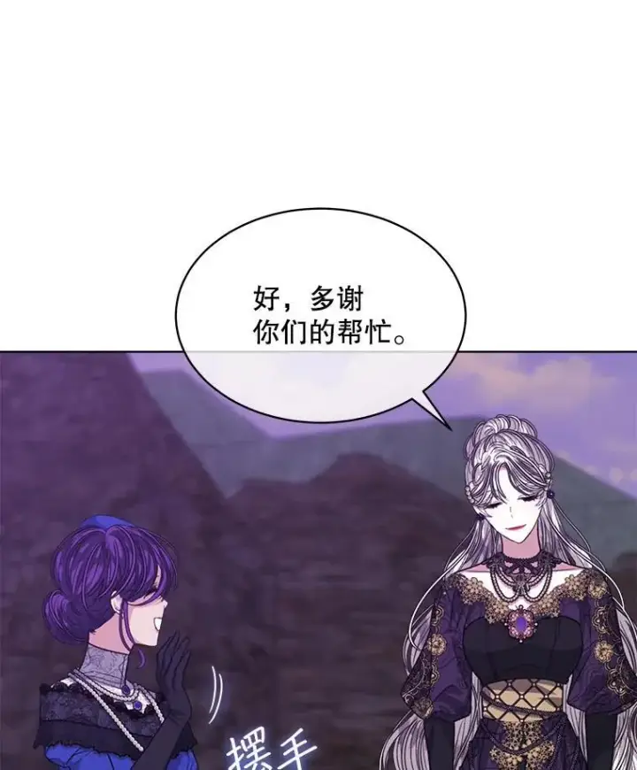 《穿书已经穿腻了》49.我是监护人图68
