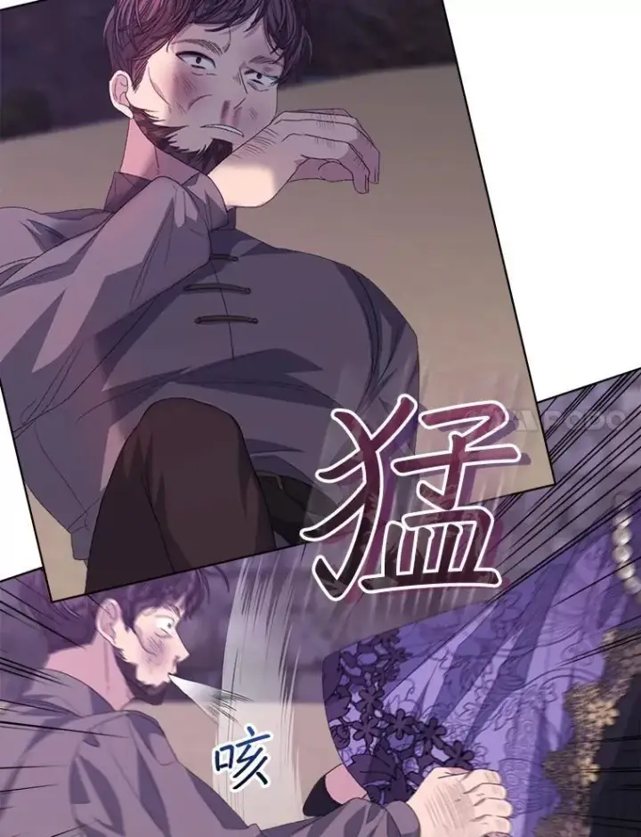 《穿书已经穿腻了》49.我是监护人图74