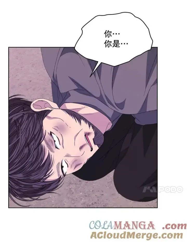 《穿书已经穿腻了》49.我是监护人图77