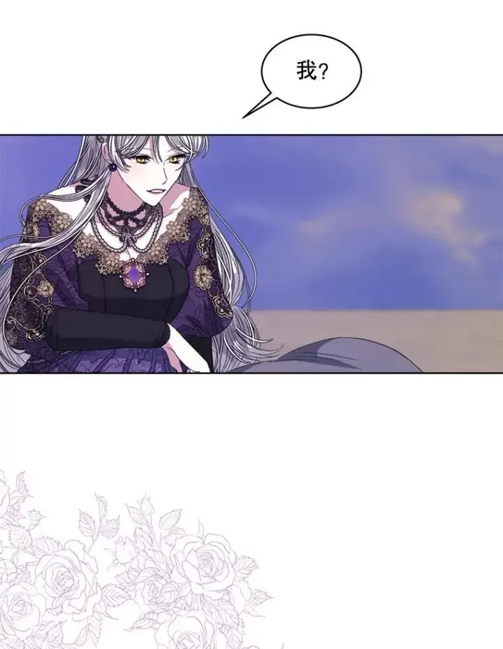 《穿书已经穿腻了》49.我是监护人图78