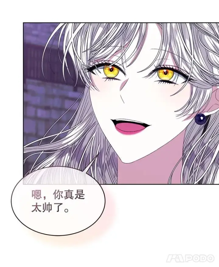 《穿书已经穿腻了》49.我是监护人图88