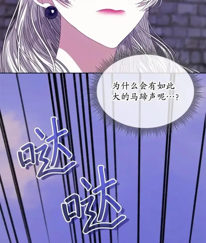 《穿书已经穿腻了》49.我是监护人图95