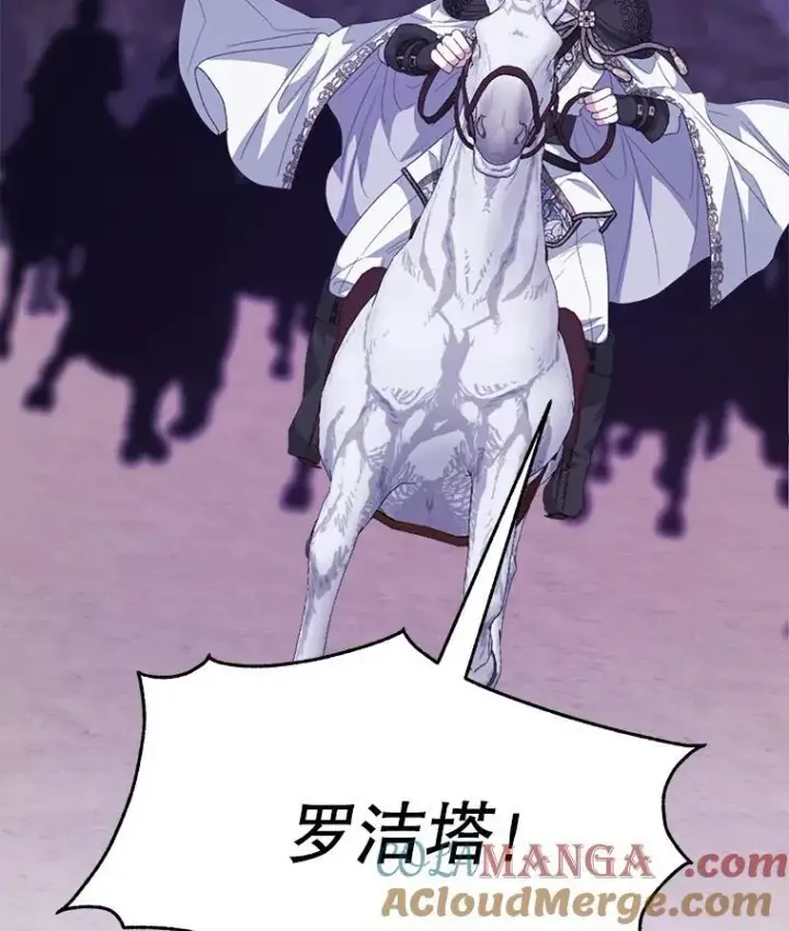 《穿书已经穿腻了》49.我是监护人图97