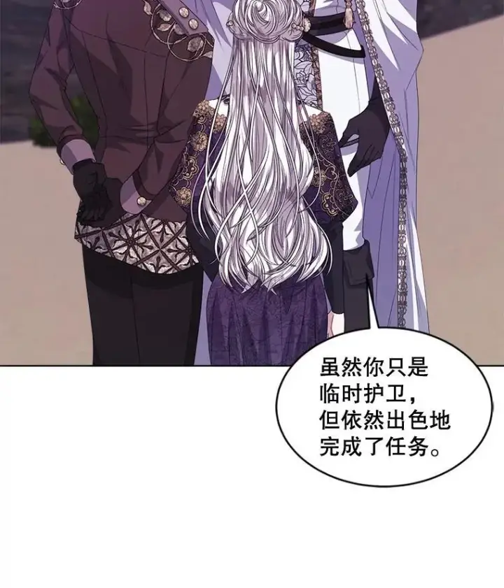 《穿书已经穿腻了》50.不想要家人图12