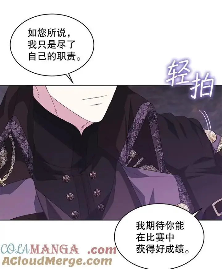 《穿书已经穿腻了》50.不想要家人图13