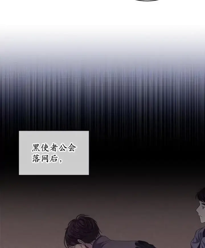 《穿书已经穿腻了》50.不想要家人图14