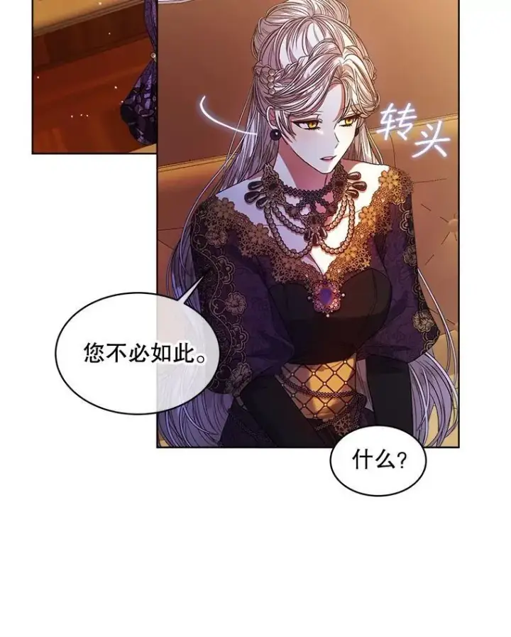 《穿书已经穿腻了》50.不想要家人图38