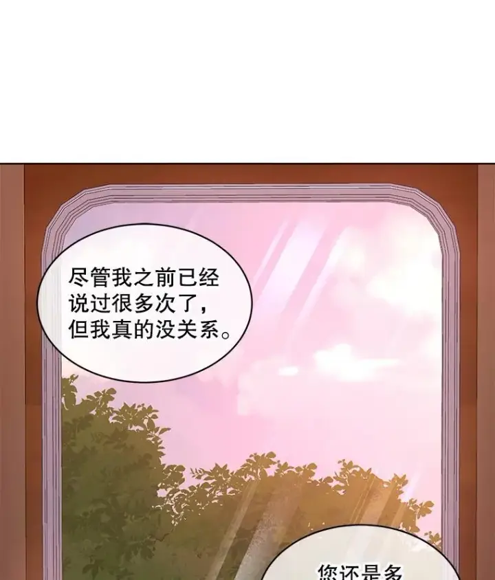 《穿书已经穿腻了》50.不想要家人图39