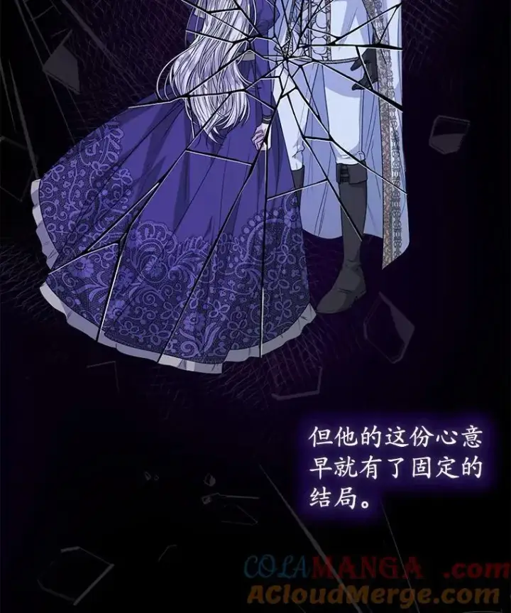 《穿书已经穿腻了》50.不想要家人图46