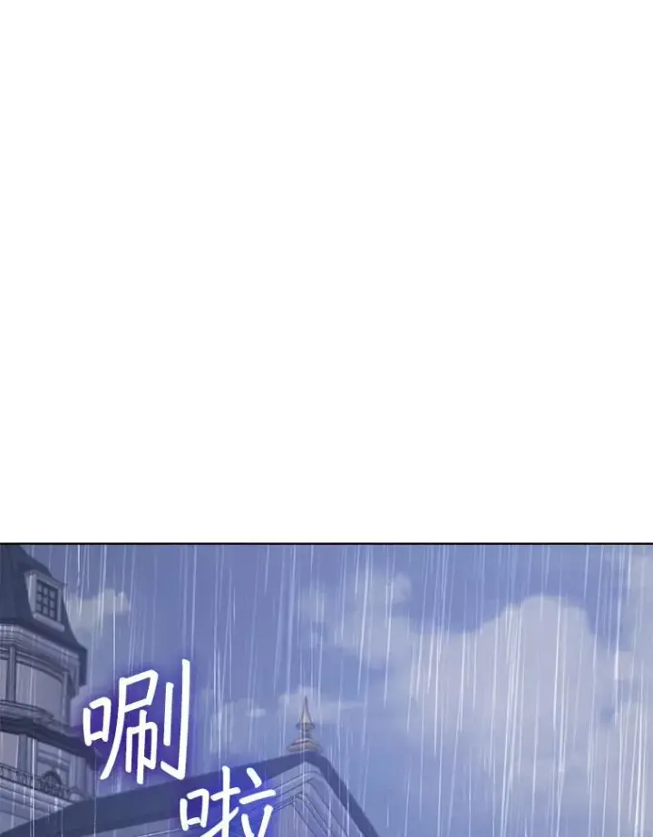 《穿书已经穿腻了》50.不想要家人图66