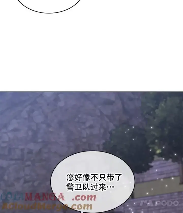 《穿书已经穿腻了》50.不想要家人图7